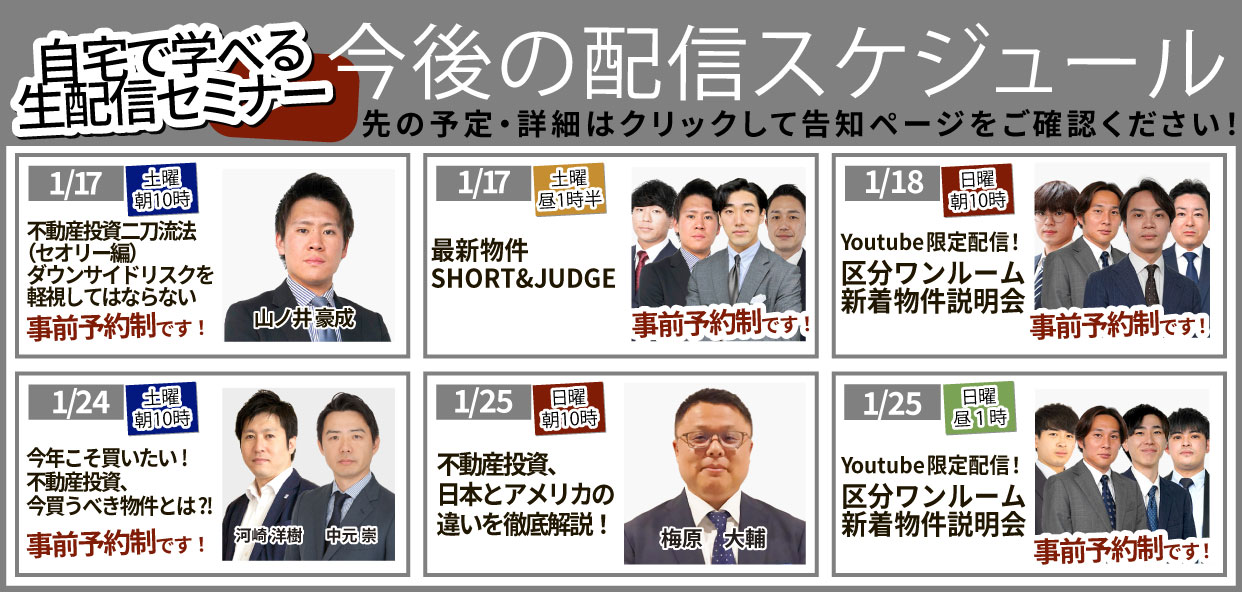 ���z�M�y�[�W�Œ�o�i�[