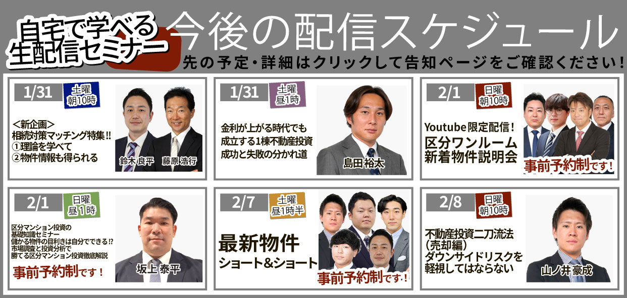 ���z�M�y�[�W�Œ�o�i�[