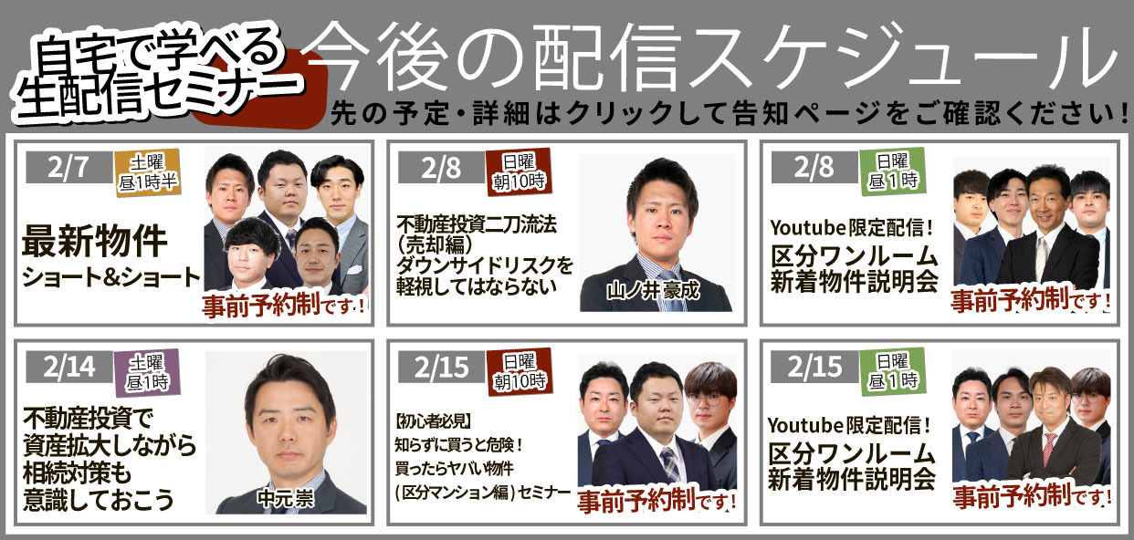 ���z�M�y�[�W�Œ�o�i�[