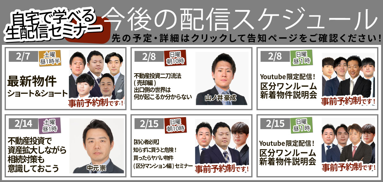 ���z�M�y�[�W�Œ�o�i�[