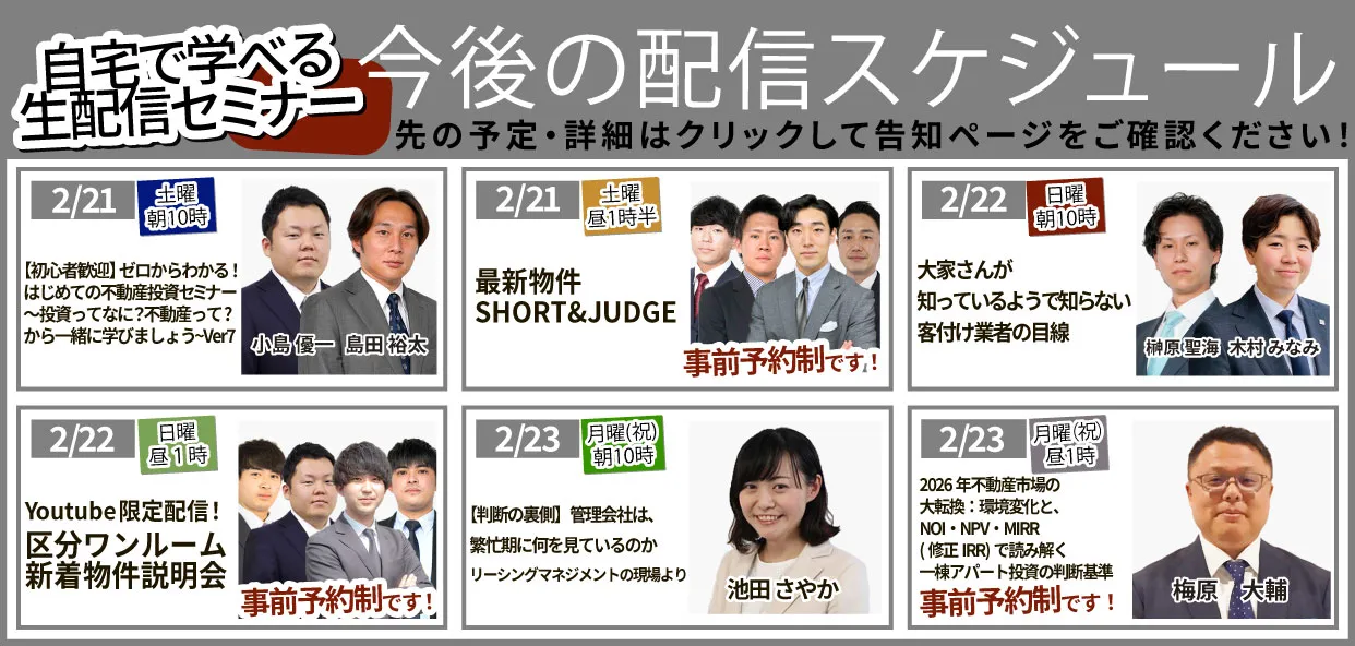 ���z�M�y�[�W�Œ�o�i�[