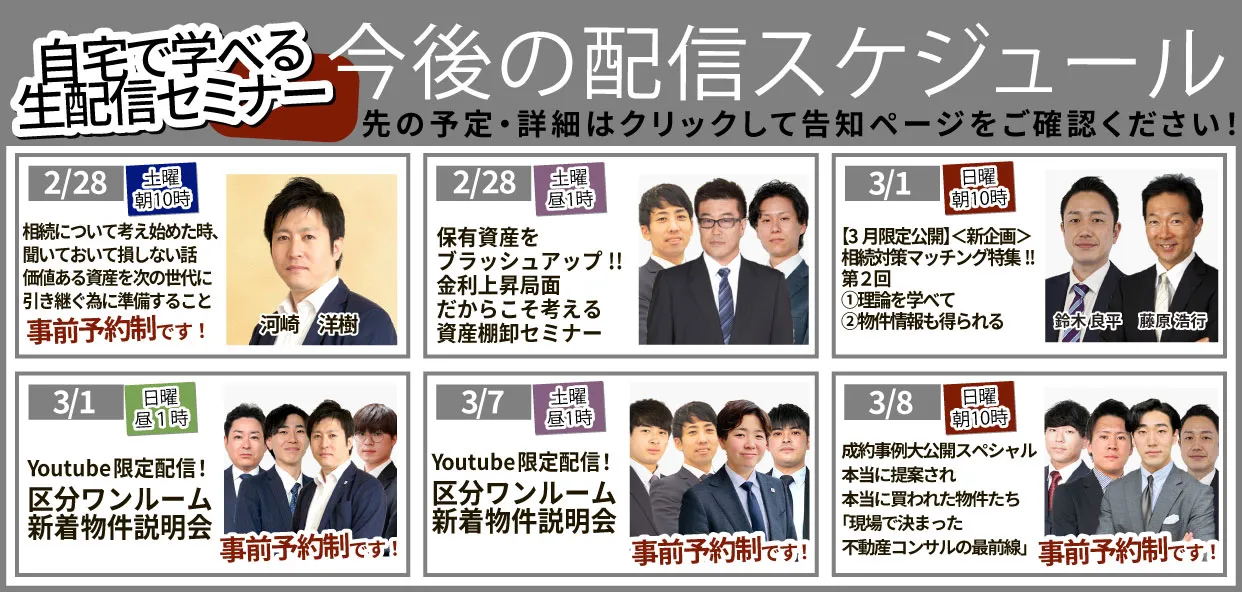 ���z�M�y�[�W�Œ�o�i�[