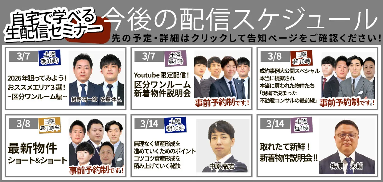 ���z�M�y�[�W�Œ�o�i�[