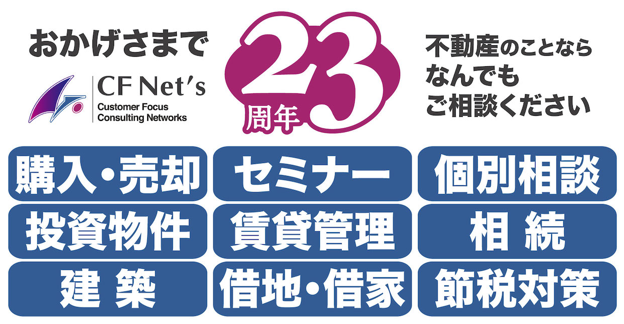 23N
