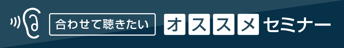 不動産投資の基礎知識