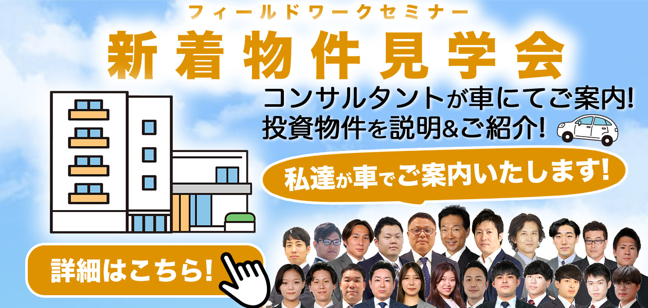 �~�j�t�B�[���h���[�N�Z�~�i�[ �R���T���^���g���ԂɂĂ��ē��I������������������Љ�I