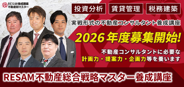 RESAM�{���u���s���Y�����헪�}�X�^�[��u�ē�