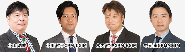 木内中元小川小山