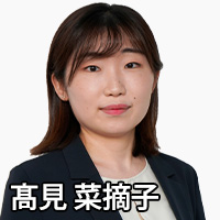 髙見　菜摘子