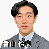 R 剛