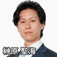 榊原　聖海